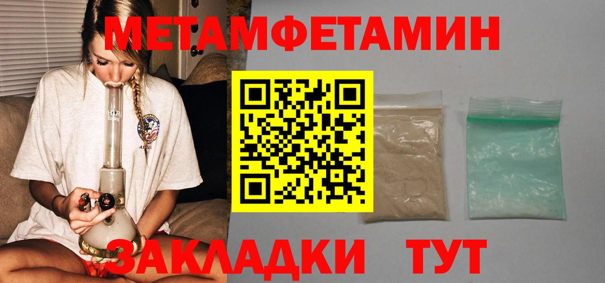 Фурманов  Amphetamine VHQ  АМФЕТАМИН  МЕГА tor  Вход с VPN 