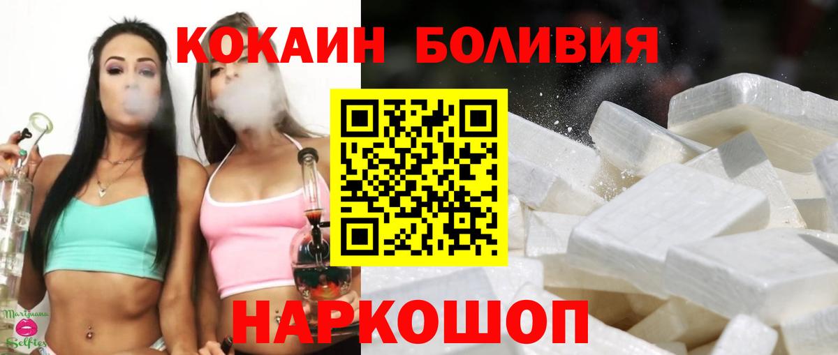 А ПВП СК кристаллы  Вход с VPN  Марихуана  КОКАИН  Гашиш  MDMA  Героин  ГАШ  Фурманов  МЕФ кристаллы  МЕФ 