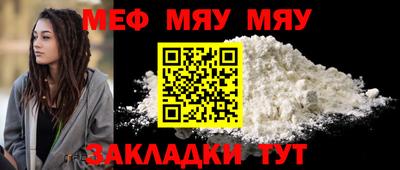эйфоретик Моздок