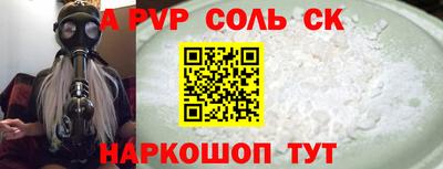 эйфоретик Моздок