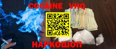 эйфоретик Моздок