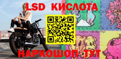 эйфоретик Моздок