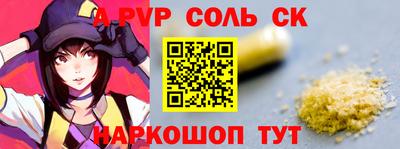 эйфоретик Моздок