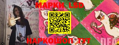 эйфоретик Моздок