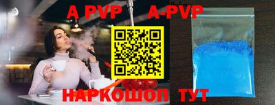 эйфоретик Моздок