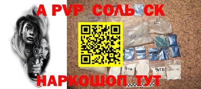 mdpv Можайск