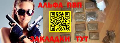 эйфоретик Моздок