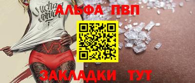 эйфоретик Моздок