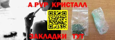 эйфоретик Моздок