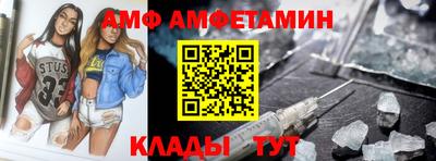 эйфоретик Моздок