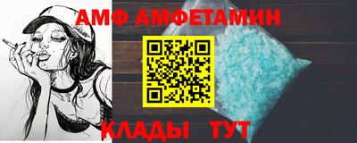 эйфоретик Моздок