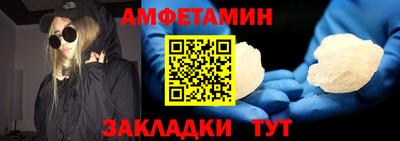 эйфоретик Моздок
