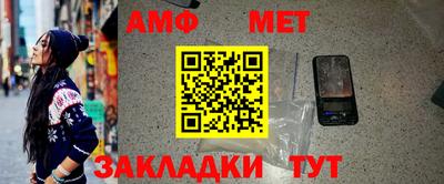 эйфоретик Моздок