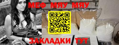 2c-b Можга