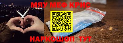 эйфоретик Моздок