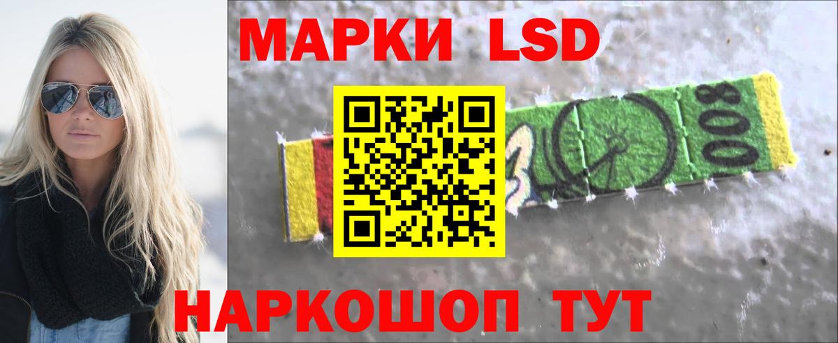 ЛСД экстази кислота  Вход с VPN  Лсд 25 экстази кислота  Фурманов 