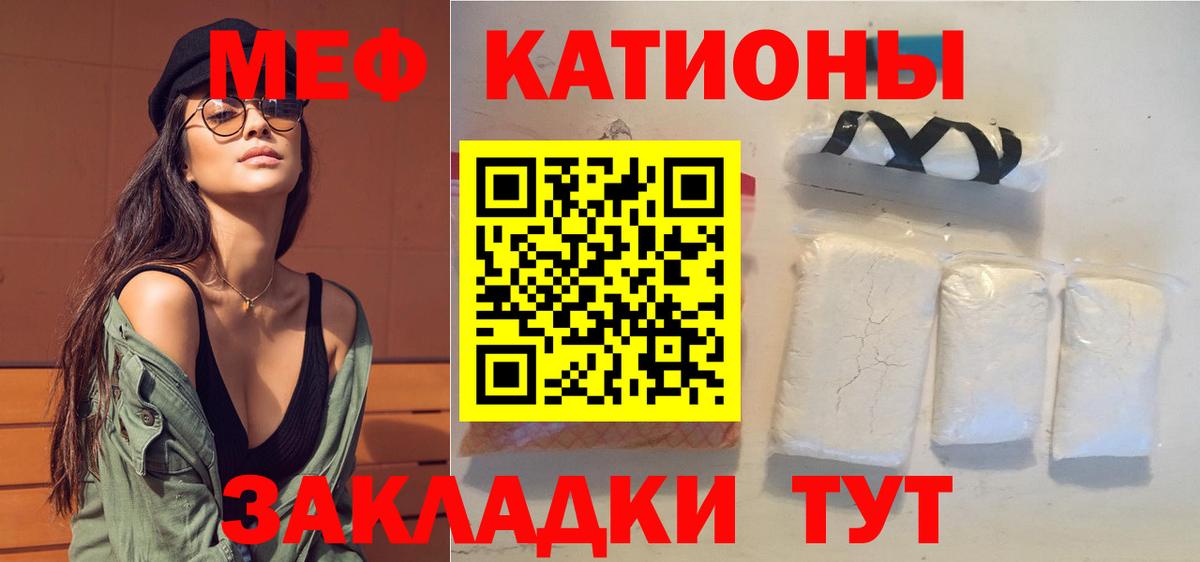 МЕФ Фурманов
