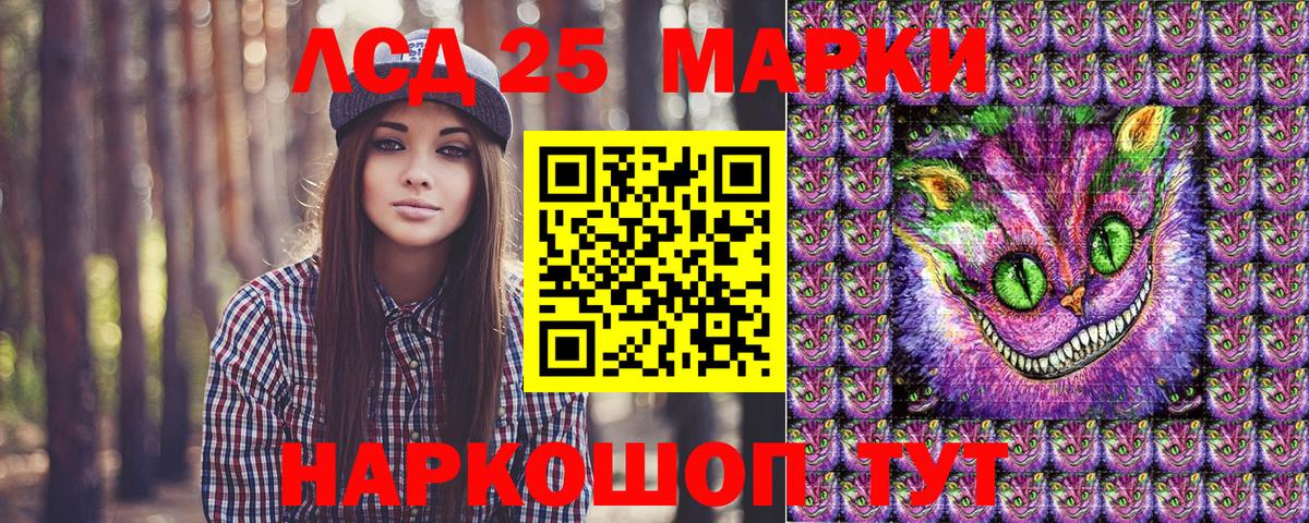 Марки NBOMe 1500мкг  Вход с VPN  Марки NBOMe 1500мкг  Марки N-bome  Фурманов 