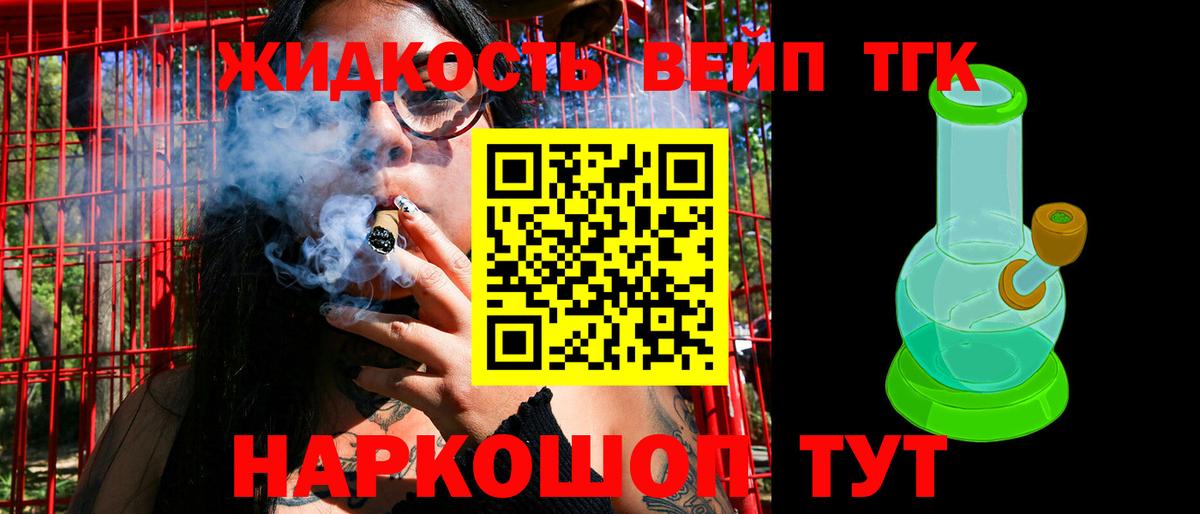 Фурманов  где найти наркотики  Вход с VPN  Дистиллят ТГК THC oil  ТГК гашишное масло 
