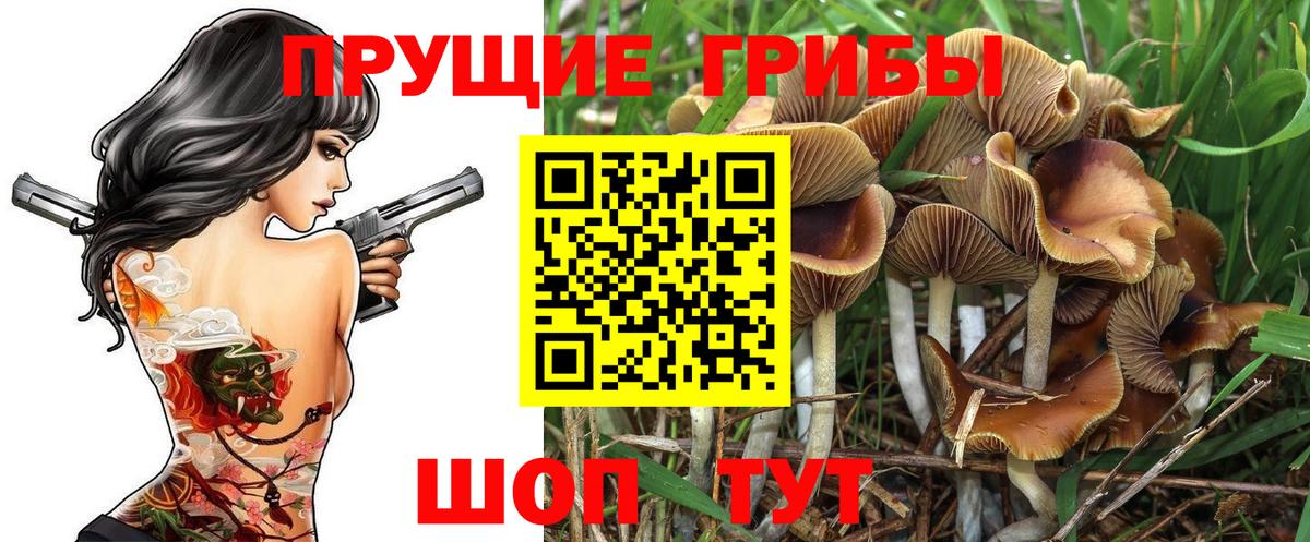 Кокаин Фурманов