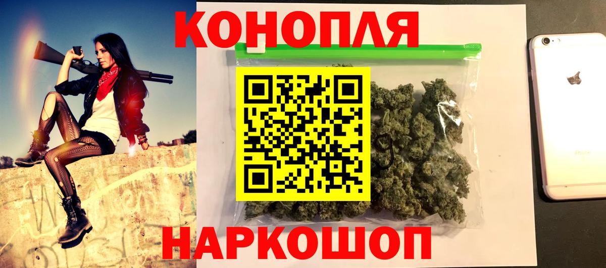 Шишки марихуана гибрид Фурманов